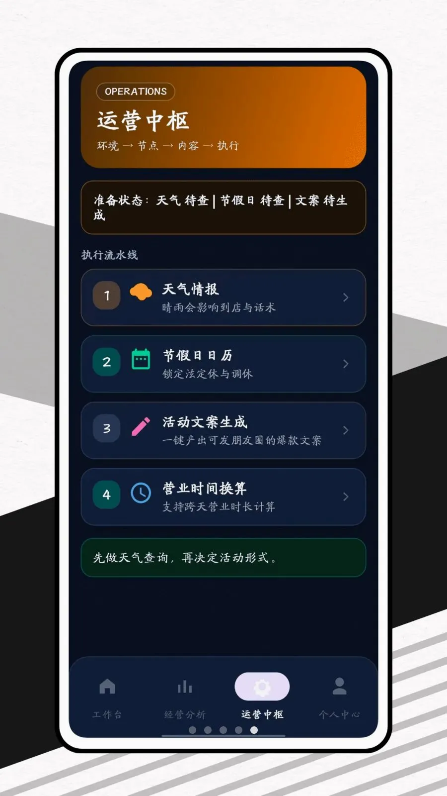 ������2026���°汾v1.0.1 ��׿���ͼ