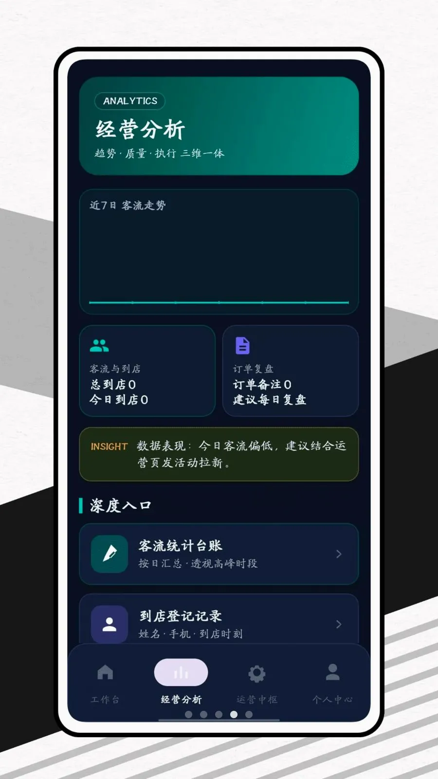 ������2026���°汾v1.0.1 ��׿���ͼ