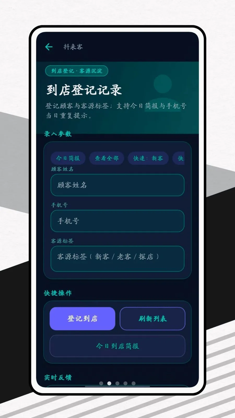 ������2026���°汾v1.0.1 ��׿���ͼ