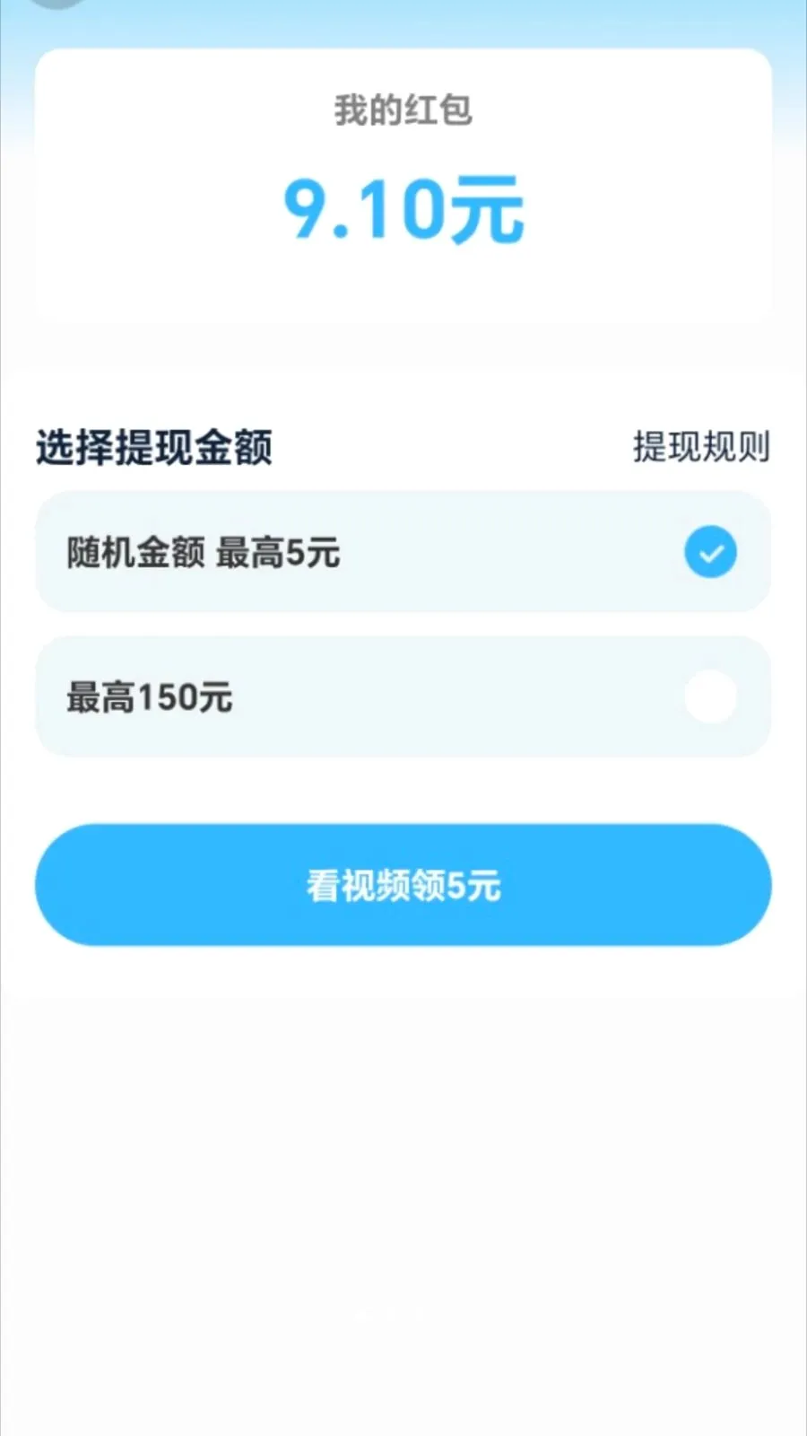 ��·׬������׿���ֻ���v2.0.1 ��Ѱ��ͼ