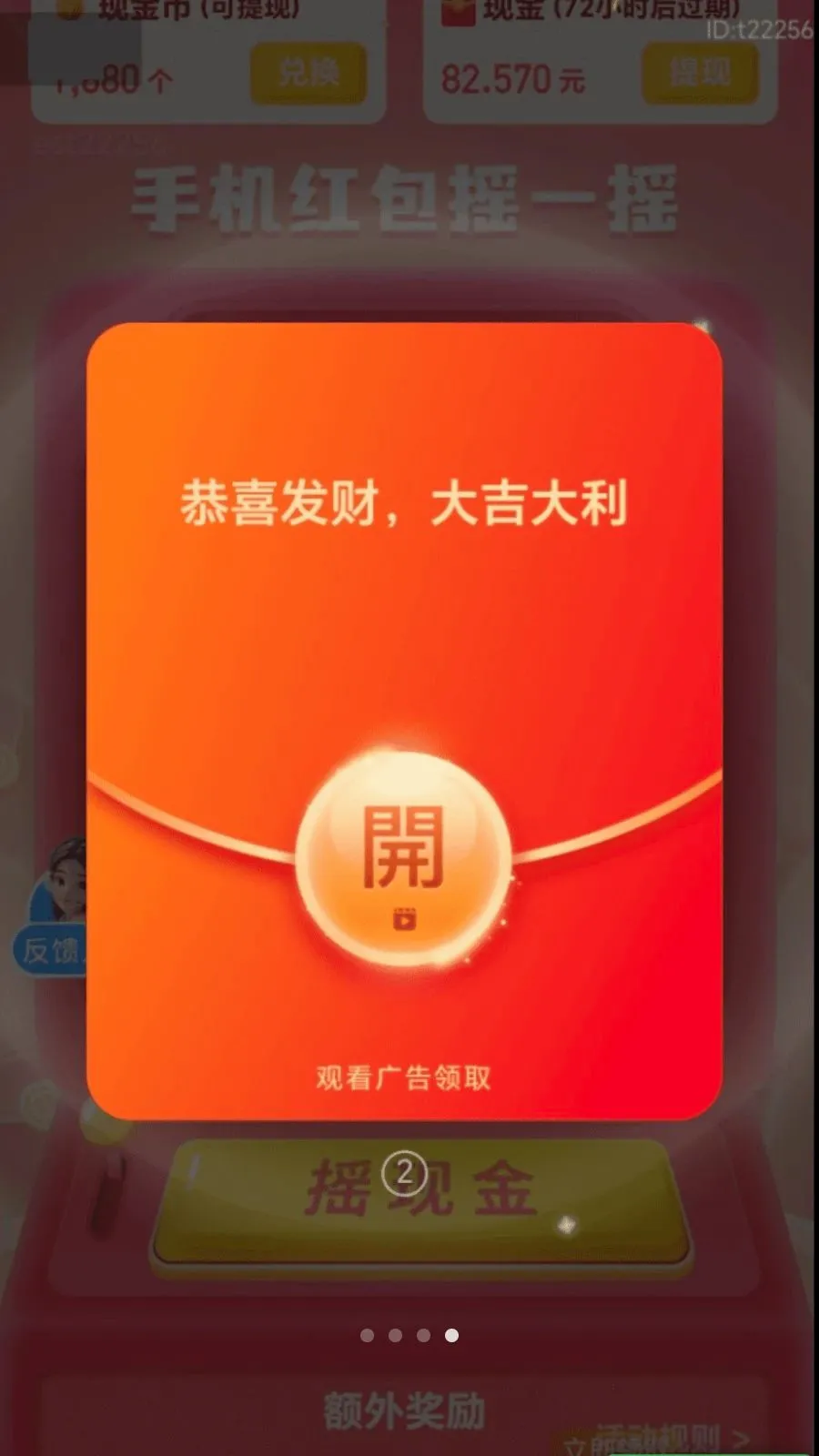 ��·׬������׿���ֻ���v2.0.1 ��Ѱ��ͼ