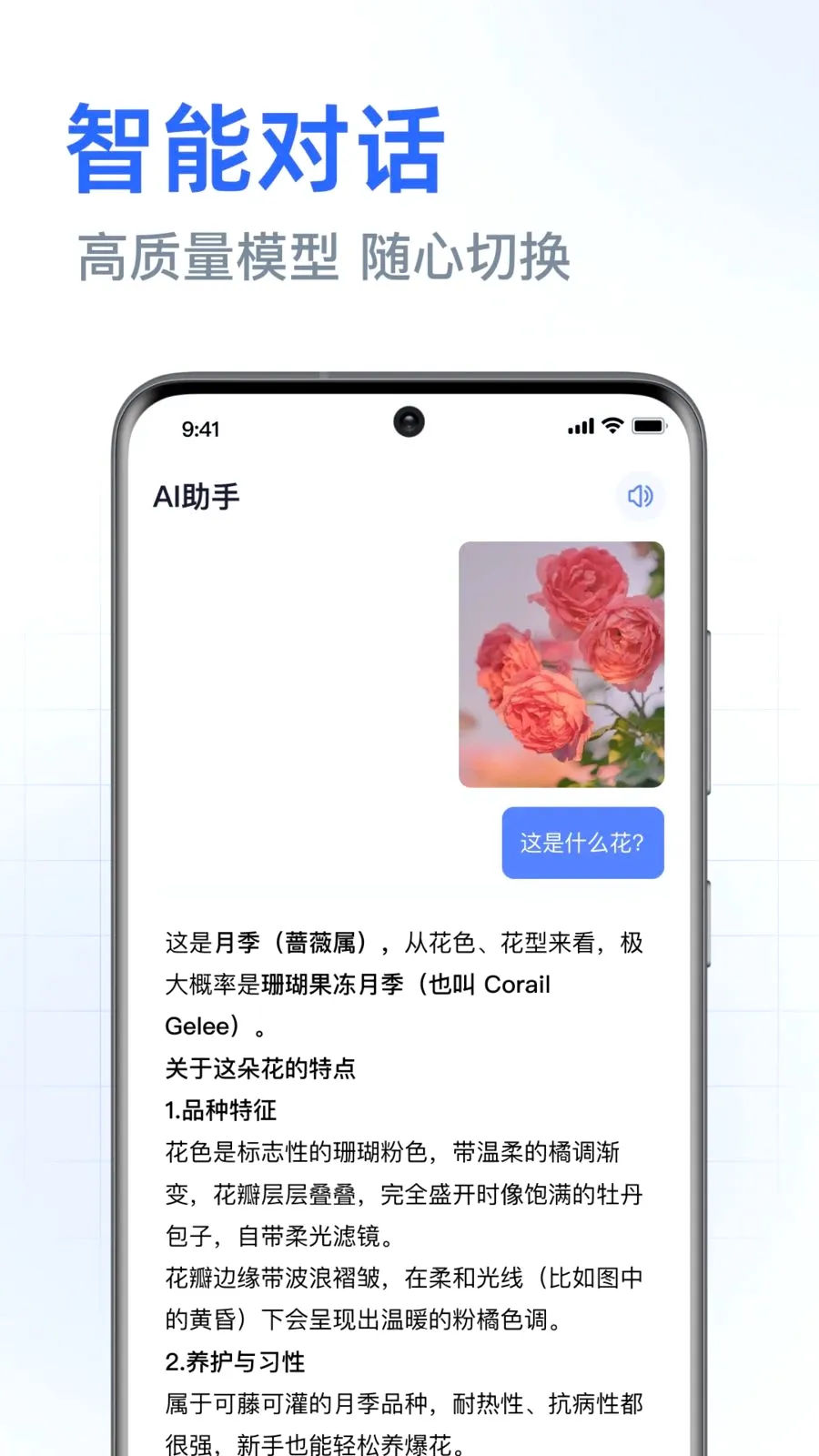 DeepAI���ܰ������(�����ʴ����)v1.0.3.1001 �ٷ������ͼ