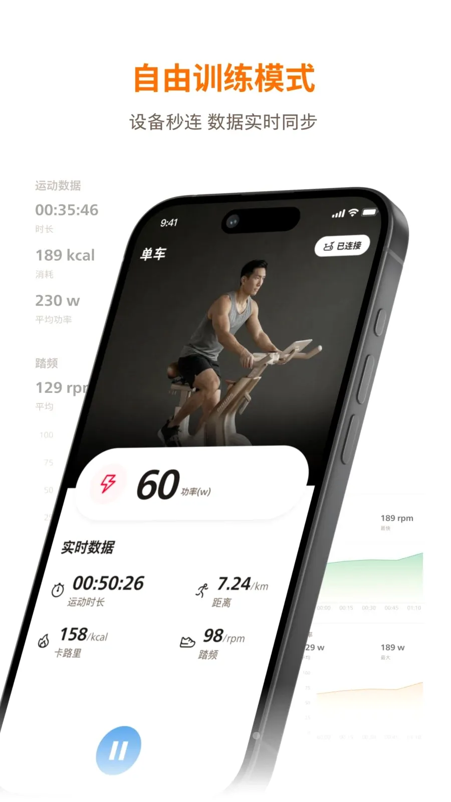 �������˶�(�˶�����APP)v1.0.1 �ֻ����ͼ
