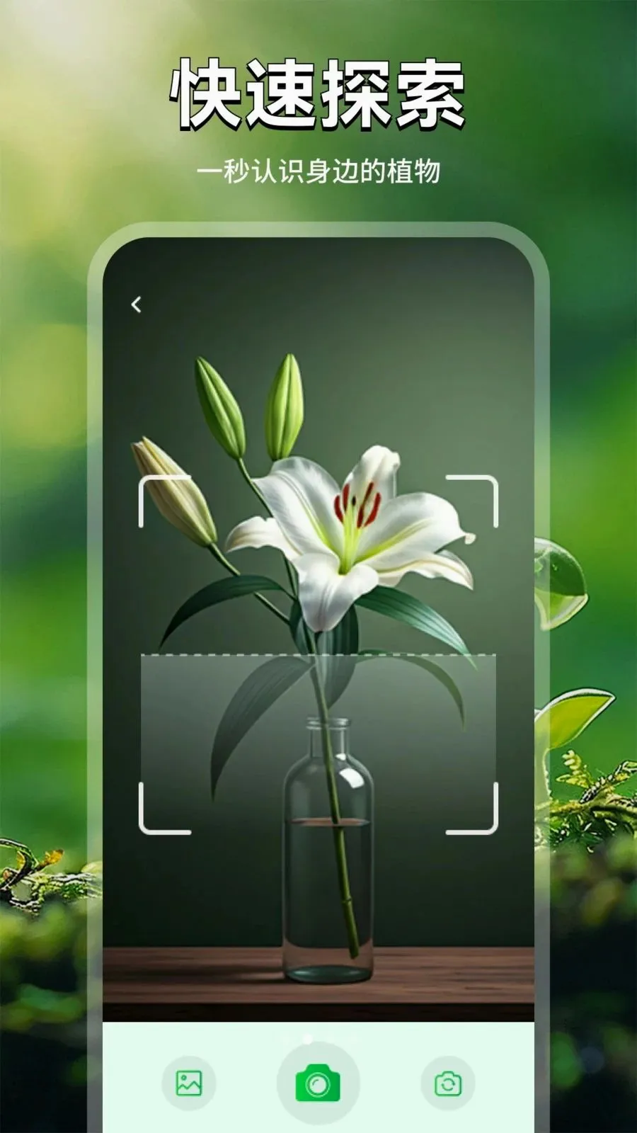 ���ܻ��������ֻ���v1.2 �ٷ������ͼ