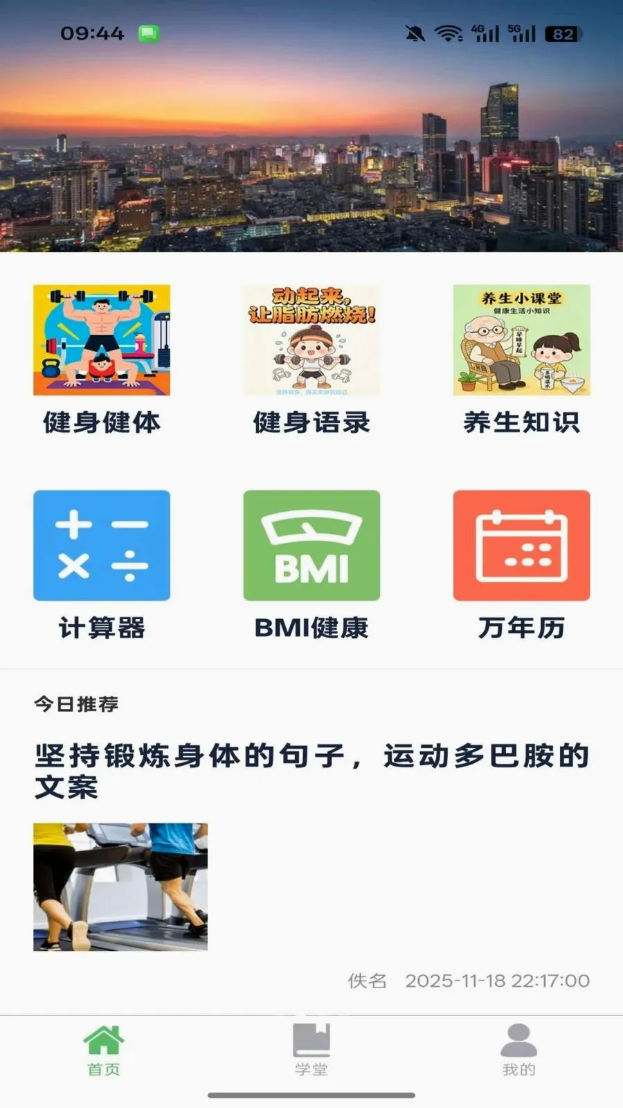 ������(����֪ʶƽ̨)v1.0.3 ��׿���ͼ