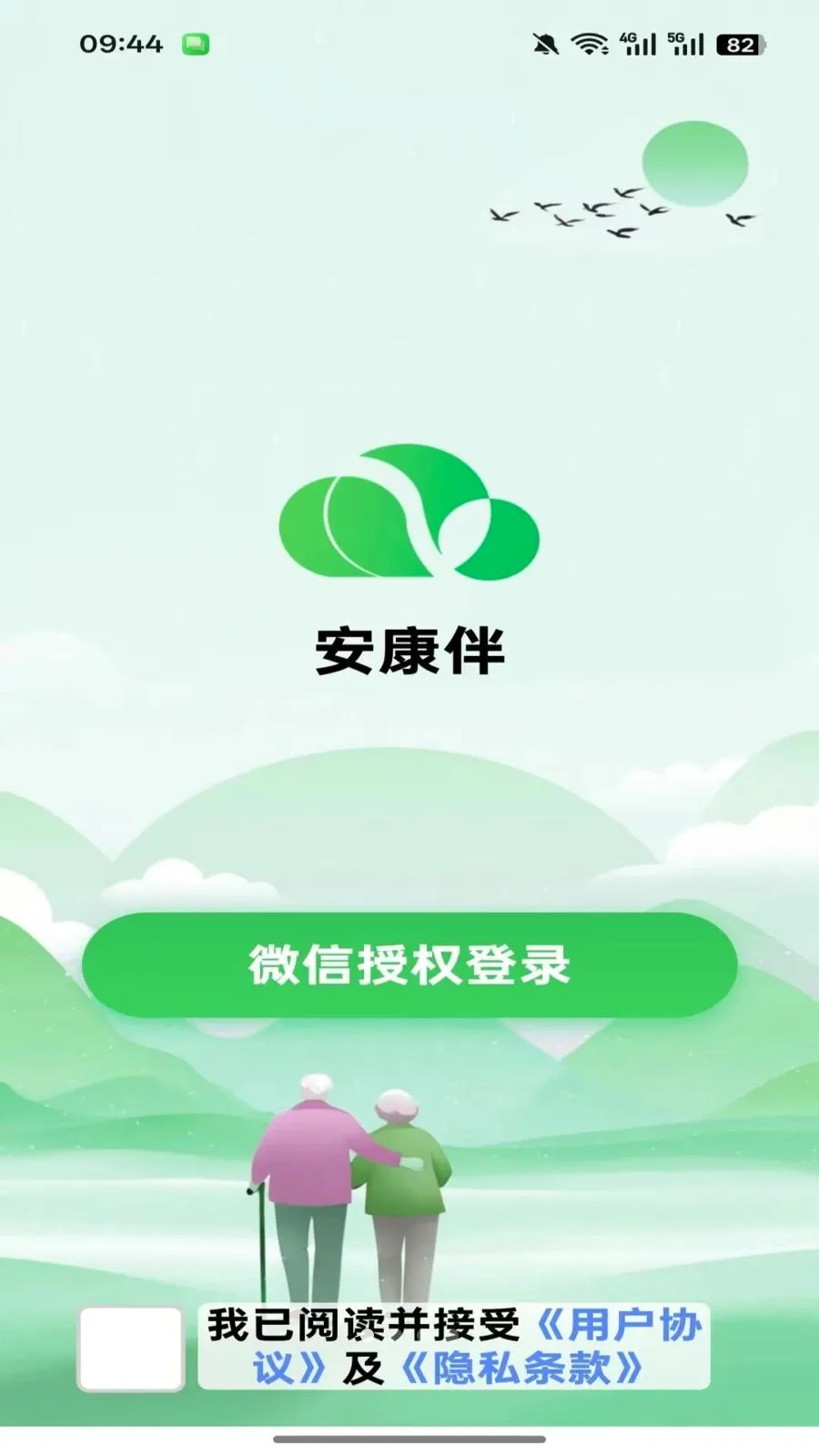 ������(����֪ʶƽ̨)v1.0.3 ��׿���ͼ