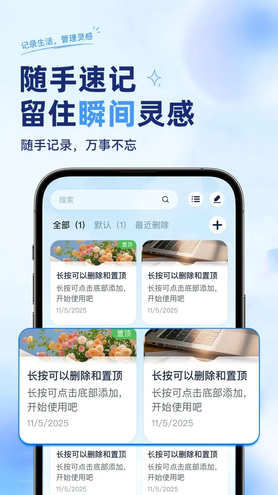 ��ѱ�����ǩ���±�(����ټǹ���)v1.0.2 �ٷ������ͼ
