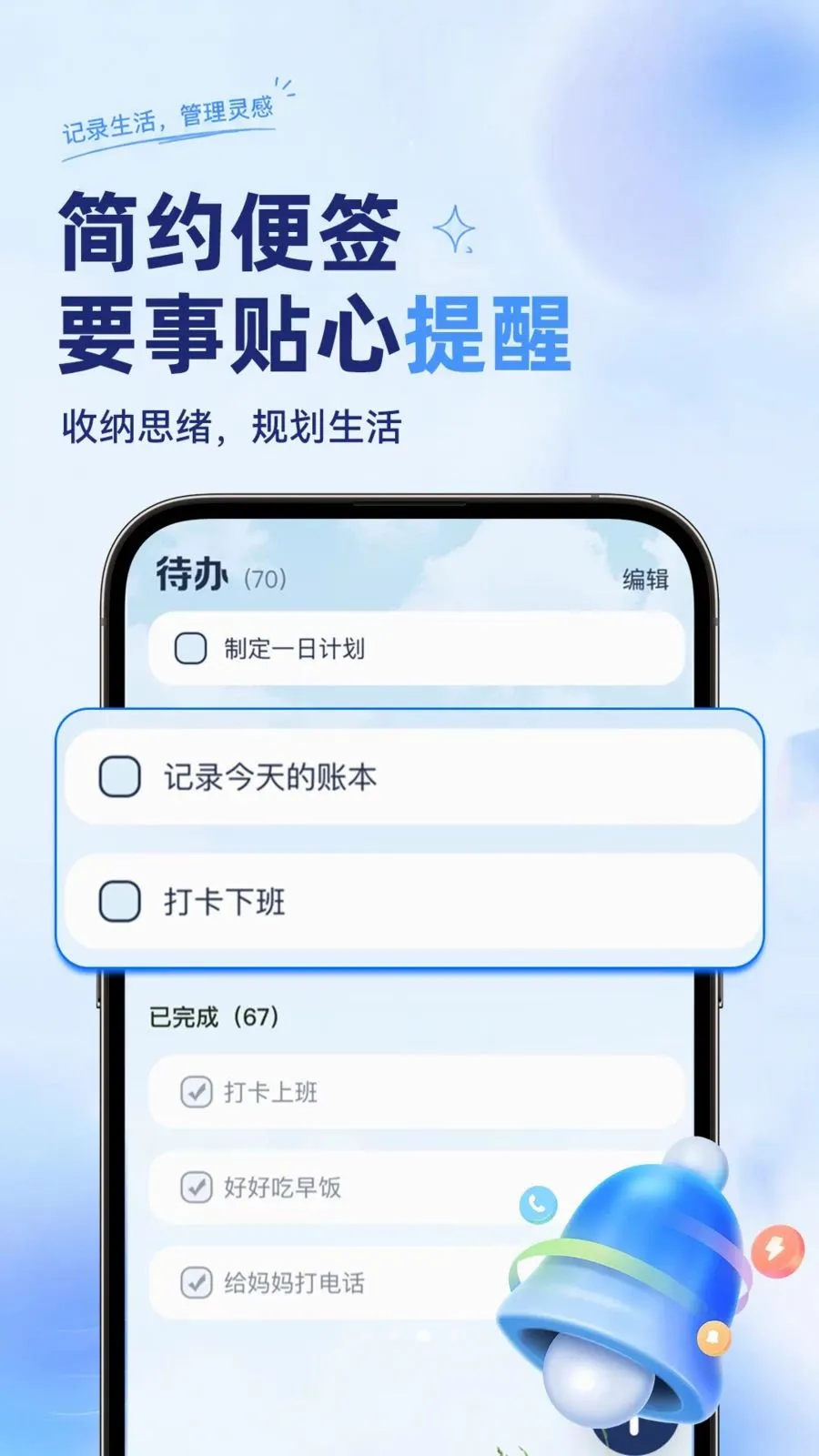 ��ѱ�����ǩ���±�(����ټǹ���)v1.0.2 �ٷ������ͼ