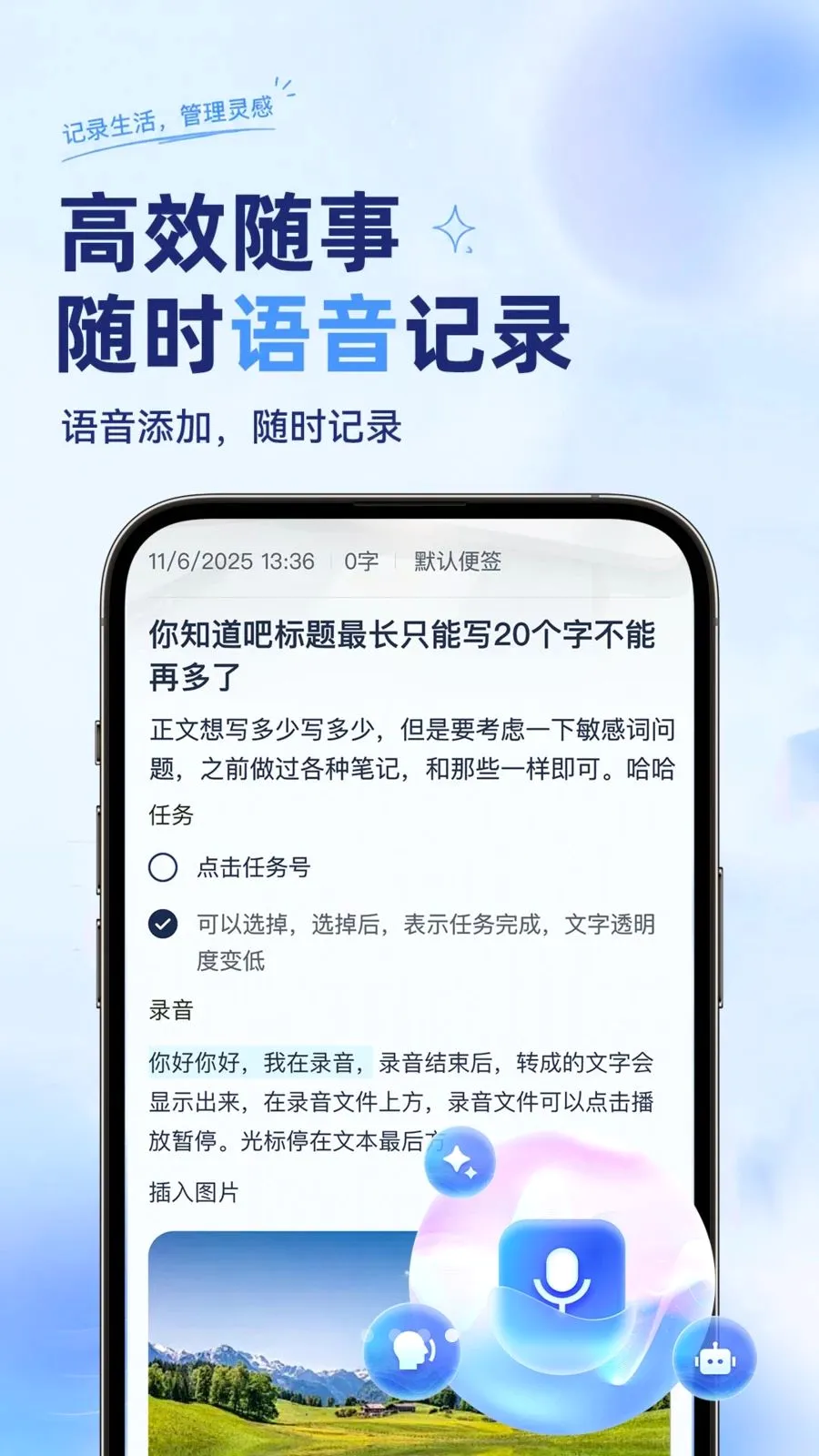 ��ѱ�����ǩ���±�(����ټǹ���)v1.0.2 �ٷ������ͼ