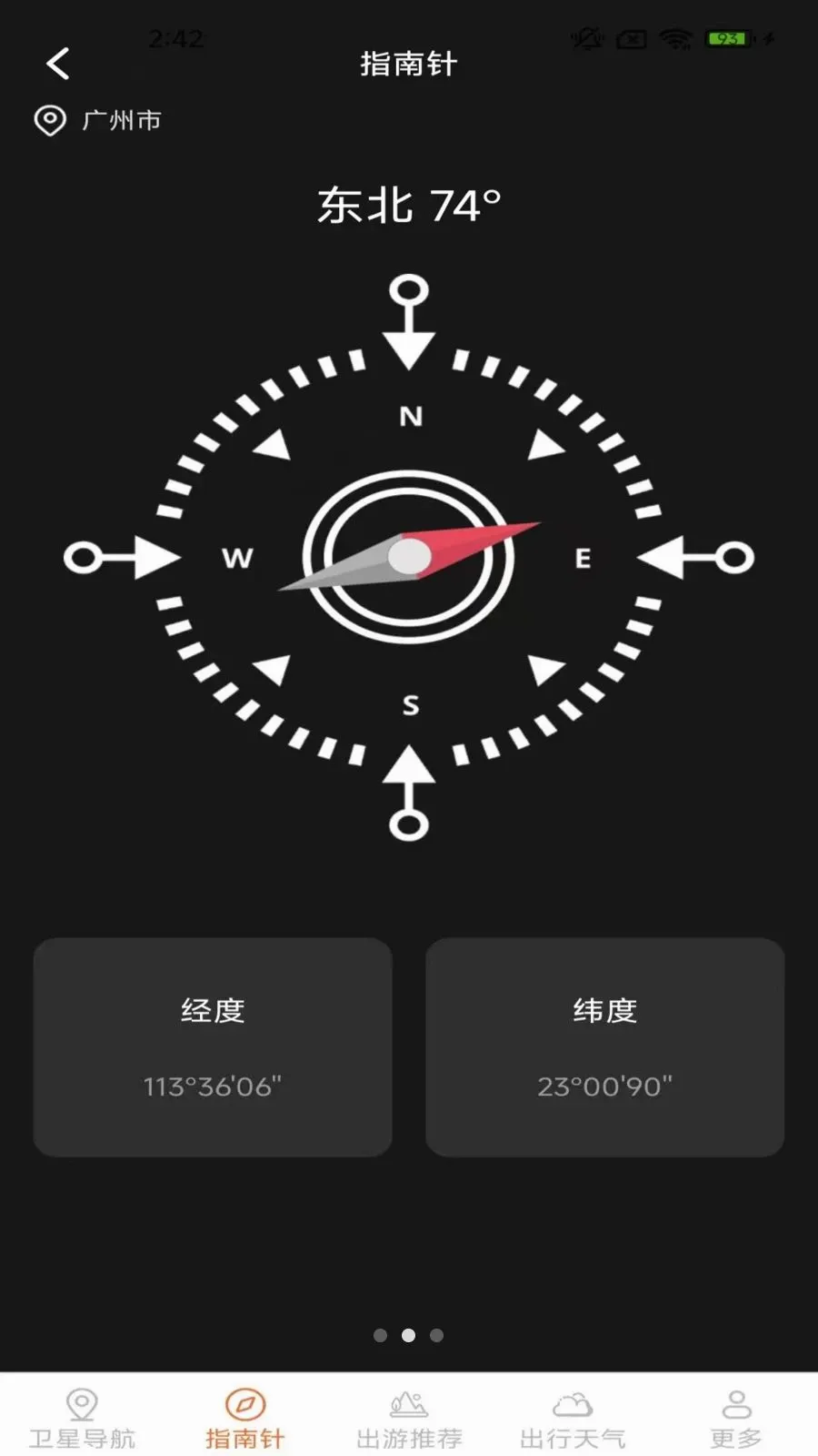 ָ���뾫׼����2026���°汾v2.0.9.5 ��Ѱ��ͼ