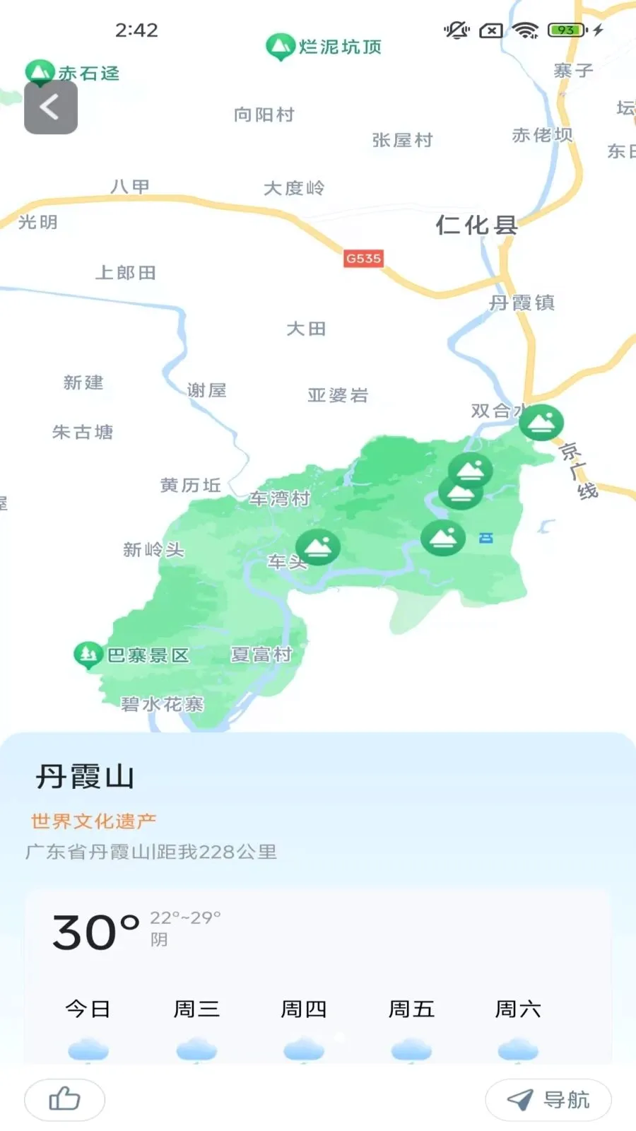 ָ���뾫׼����2026���°汾v2.0.9.5 ��Ѱ��ͼ