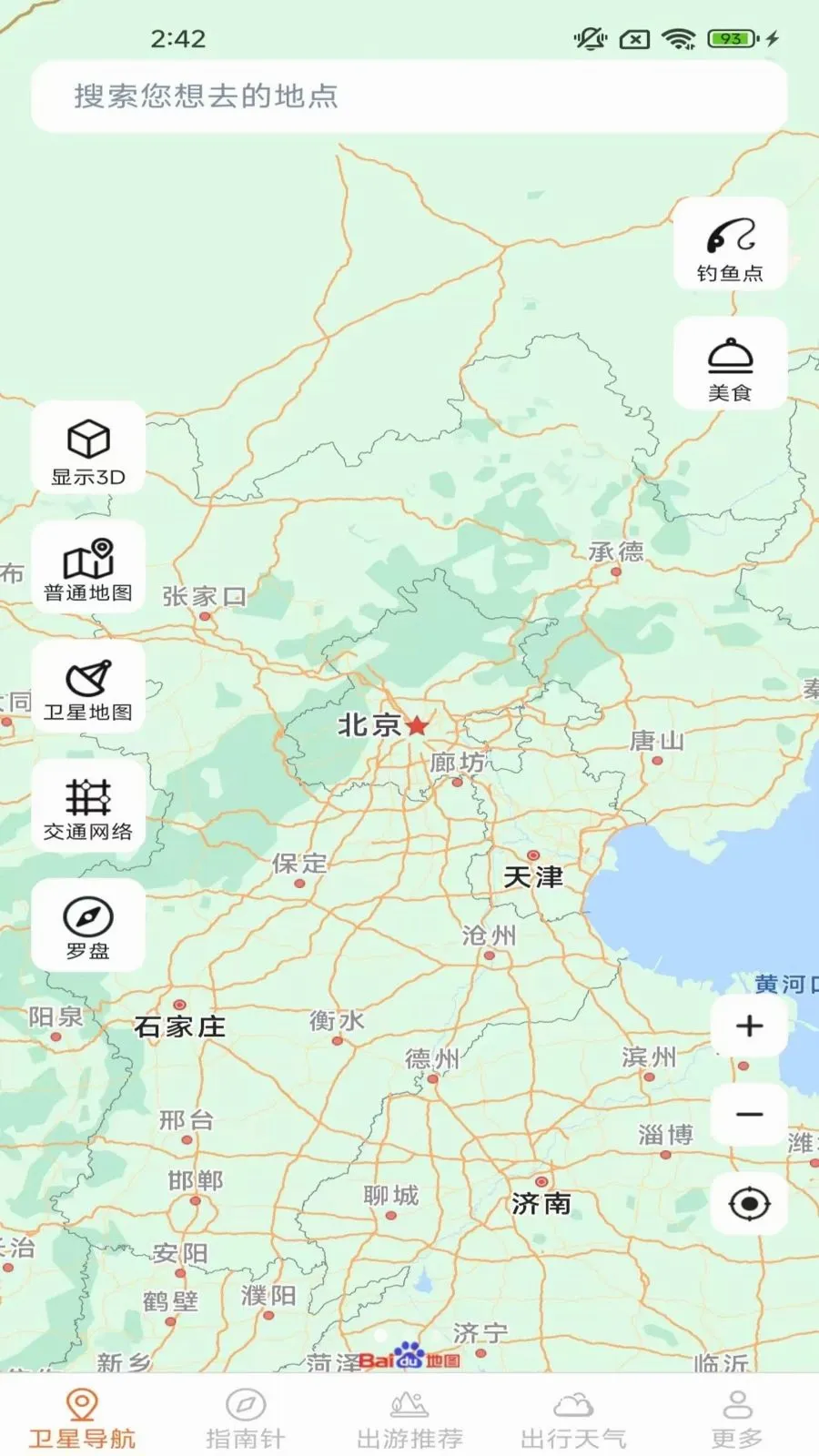 ָ���뾫׼����2026���°汾v2.0.9.5 ��Ѱ��ͼ