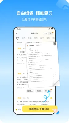 С�����Ȿ(���ܴ���ѧϰ����)v1.1.0 �ֻ����ͼ