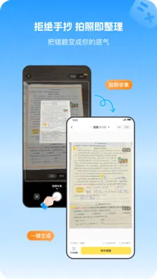 С�����Ȿ(���ܴ���ѧϰ����)v1.1.0 �ֻ����ͼ
