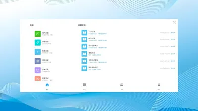 ��Ǣ(����Э������)v1.0.260609 �ֻ����ͼ