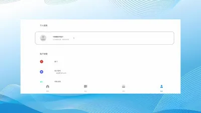 ��Ǣ(����Э������)v1.0.260609 �ֻ����ͼ