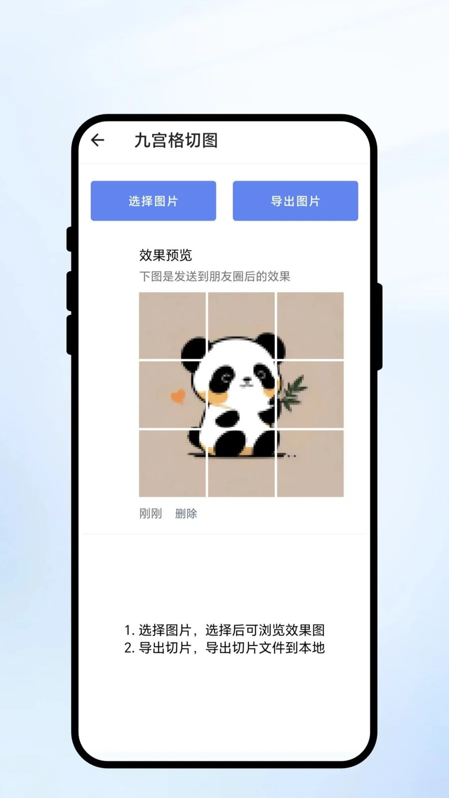 ��ɨ��ʶ�����ֻ���v1.0.1 ��Ѱ��ͼ