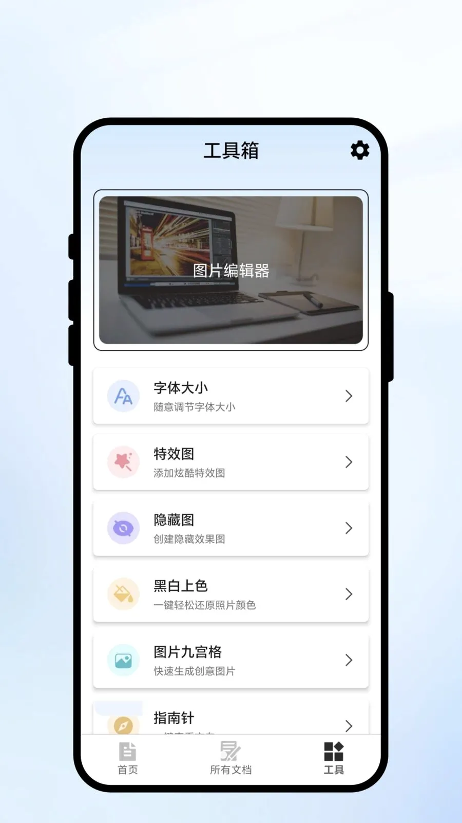 ��ɨ��ʶ�����ֻ���v1.0.1 ��Ѱ��ͼ