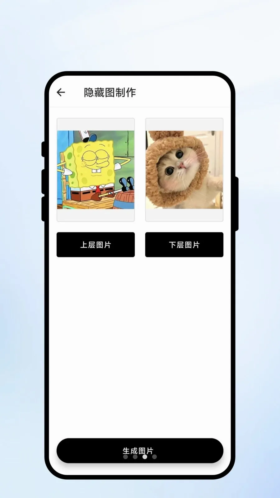 ��ɨ��ʶ�����ֻ���v1.0.1 ��Ѱ��ͼ