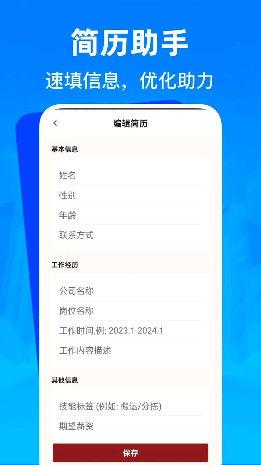 �����㹤�ս��й���׿���ֻ���v1.0.0 �ֻ����ͼ