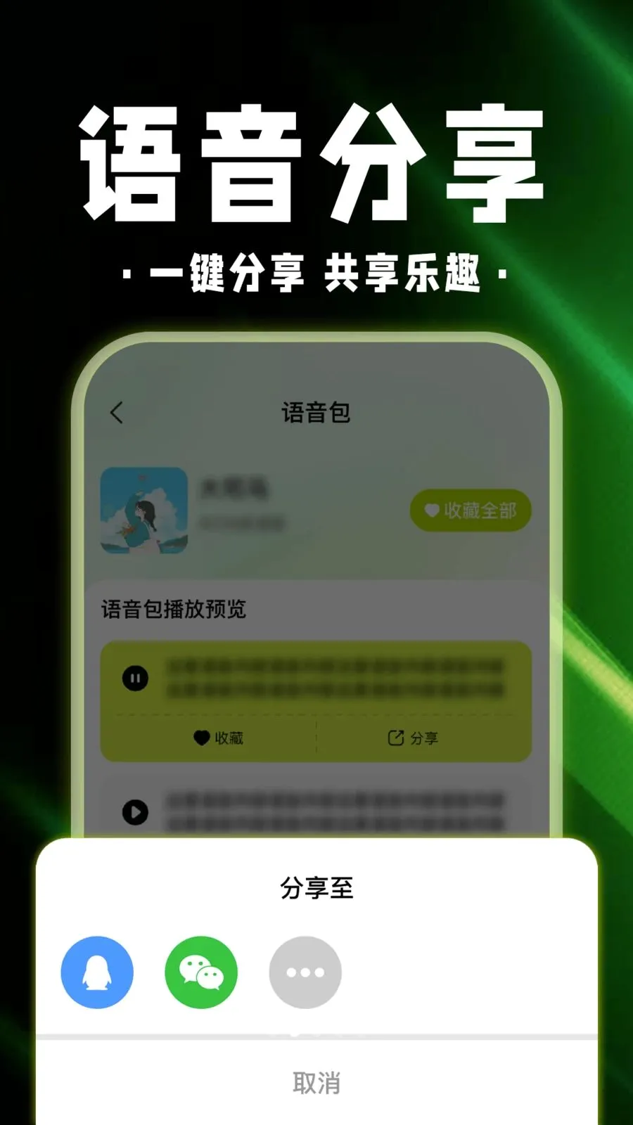 ������Ϸ��������׿���ֻ���v1.0.1 �ֻ����ͼ