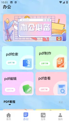 С��è����������׿���ֻ���v1.0.0 ��Ѱ��ͼ