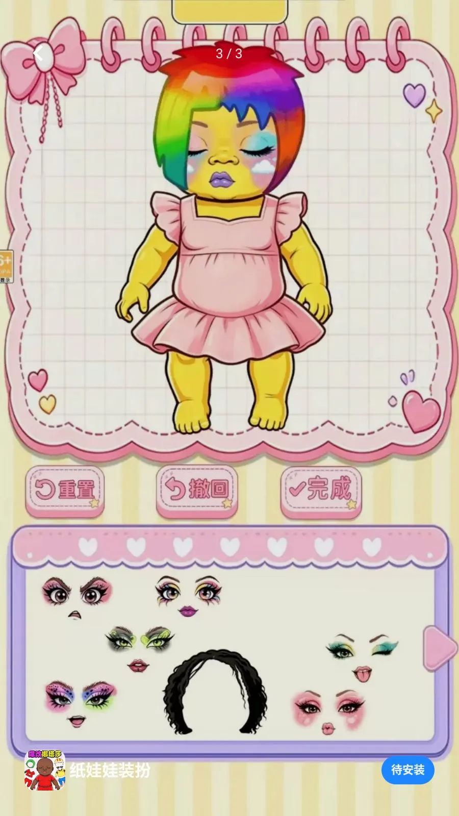 ֽ����װ��(��װ������Ϸ)v1.0.1 �ֻ����ͼ