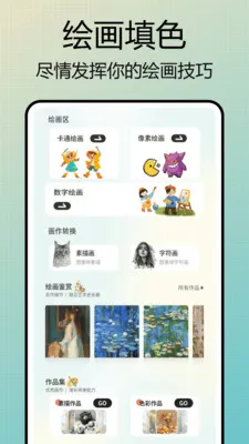 Photo��ɫ��(��Ƭ��ͼ����)v1.0.7 �ֻ����ͼ