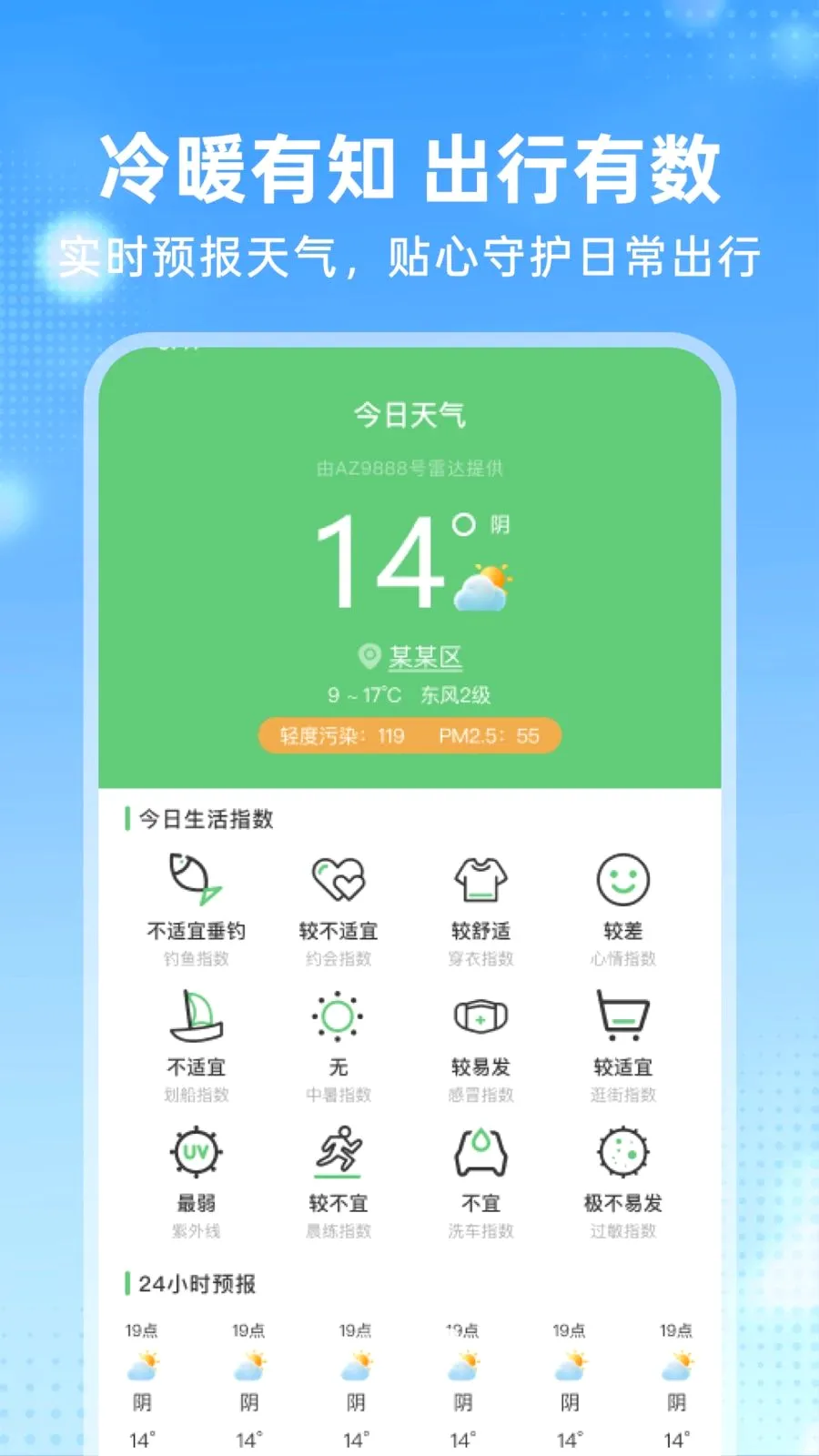 �����𳵶�Ʊ�ܼ�2026���°汾v1.0.0 �ֻ����ͼ