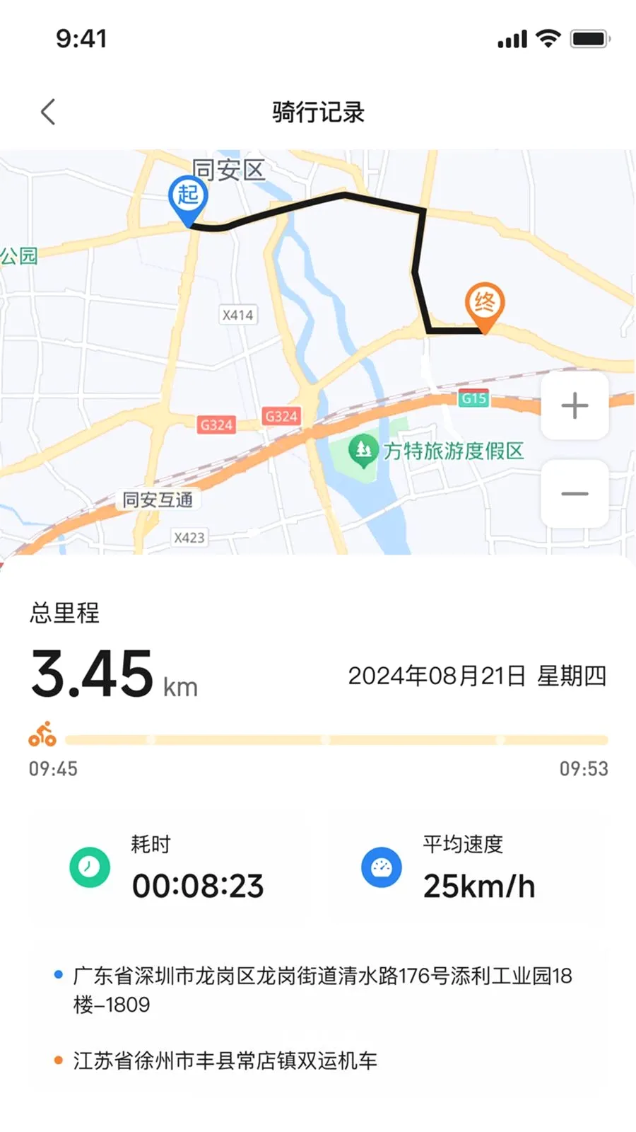 ��Ѳ����(�綯�����ܹܼ�)v1.0.1 ��׿���ͼ