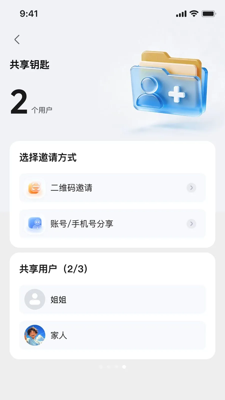��Ѳ����(�綯�����ܹܼ�)v1.0.1 ��׿���ͼ