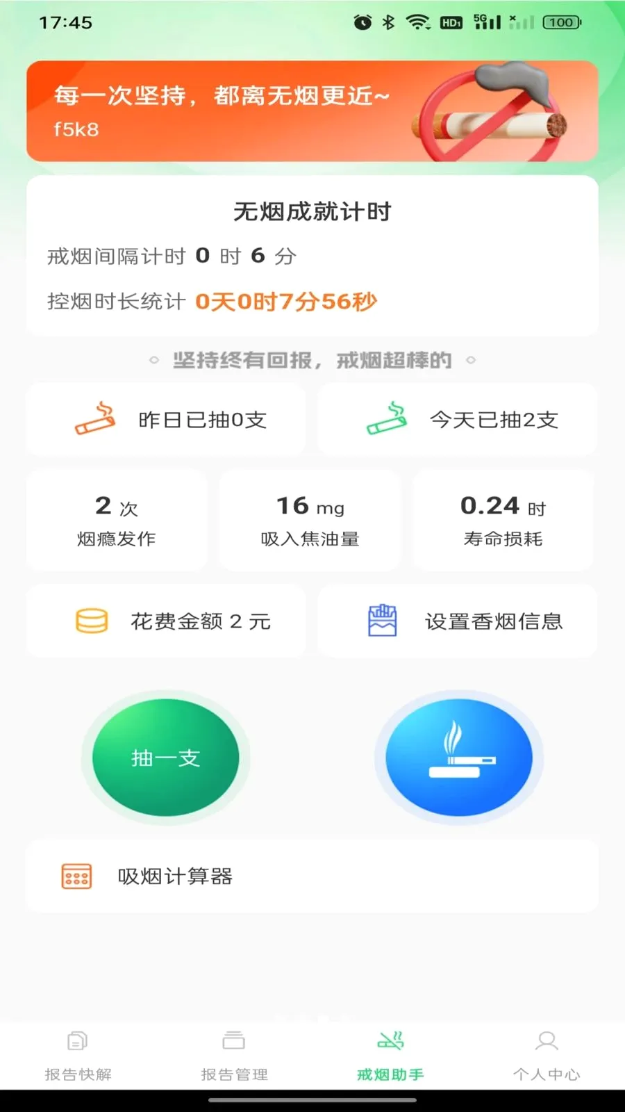 ������챨����������ֻ���v1.0.0 �ٷ������ͼ