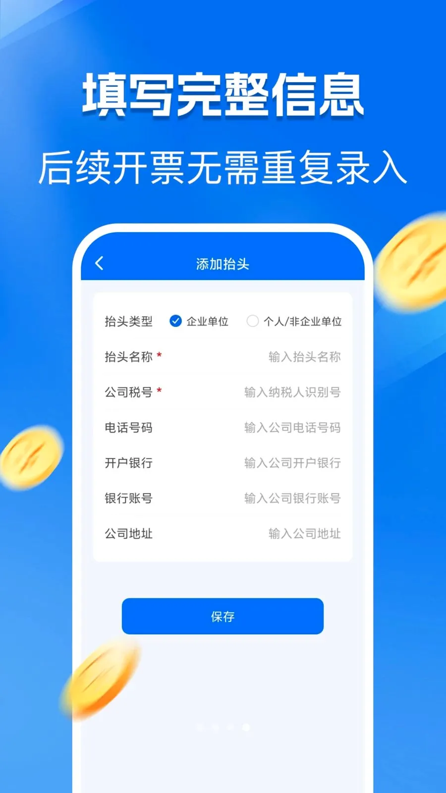 �ֻ���Ʊ���Ӱ������ֻ���v1.0.0 �ٷ������ͼ