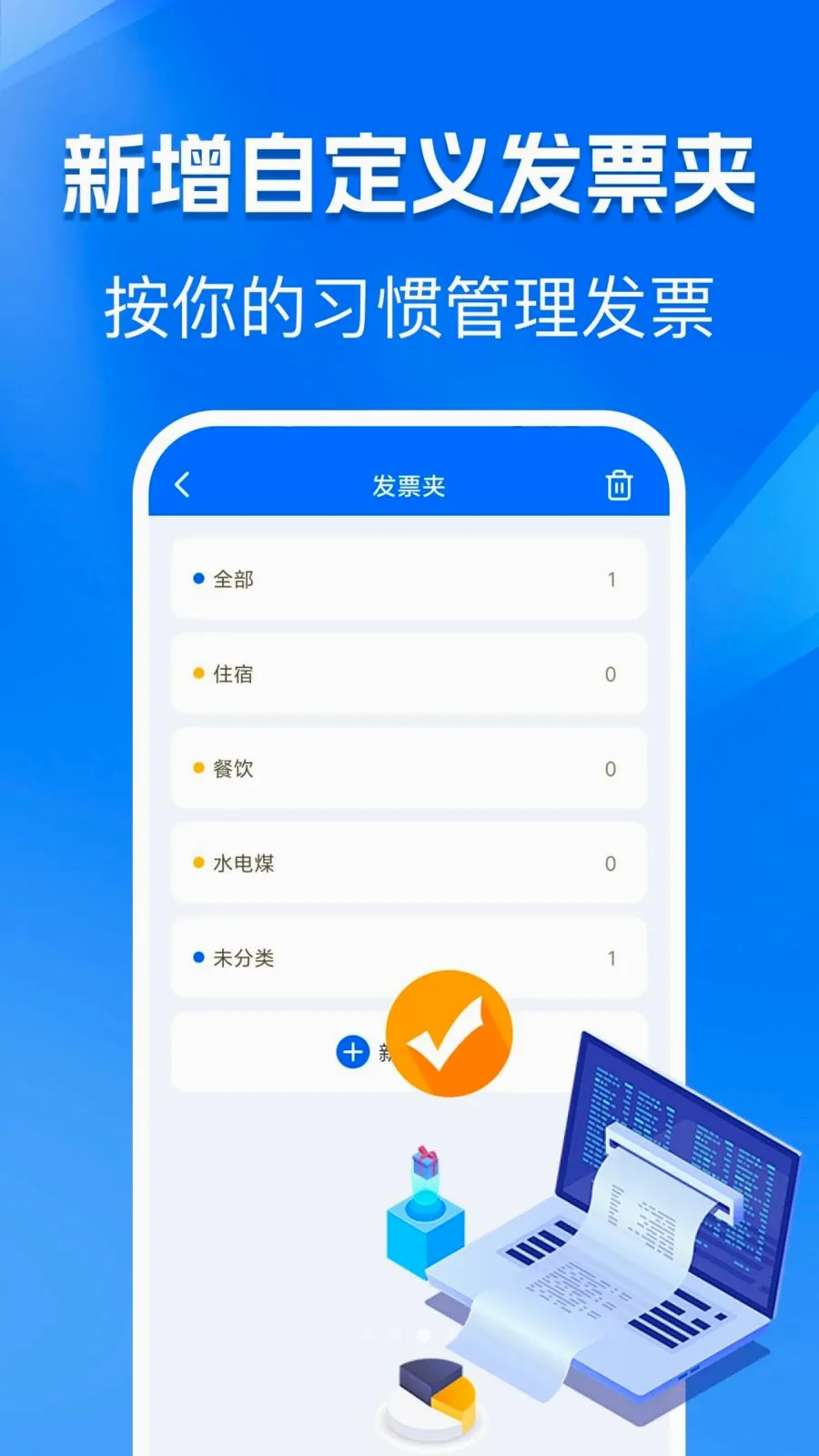 �ֻ���Ʊ���Ӱ������ֻ���v1.0.0 �ٷ������ͼ