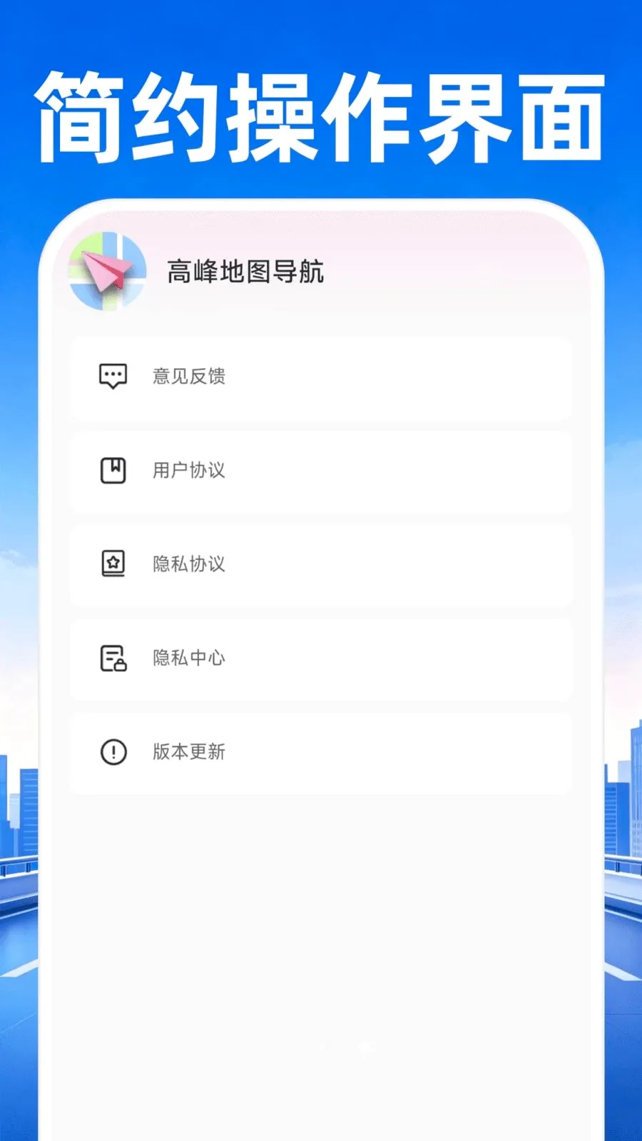 �߷��ͼ����(���е�������)v1.0.1 �ֻ����ͼ