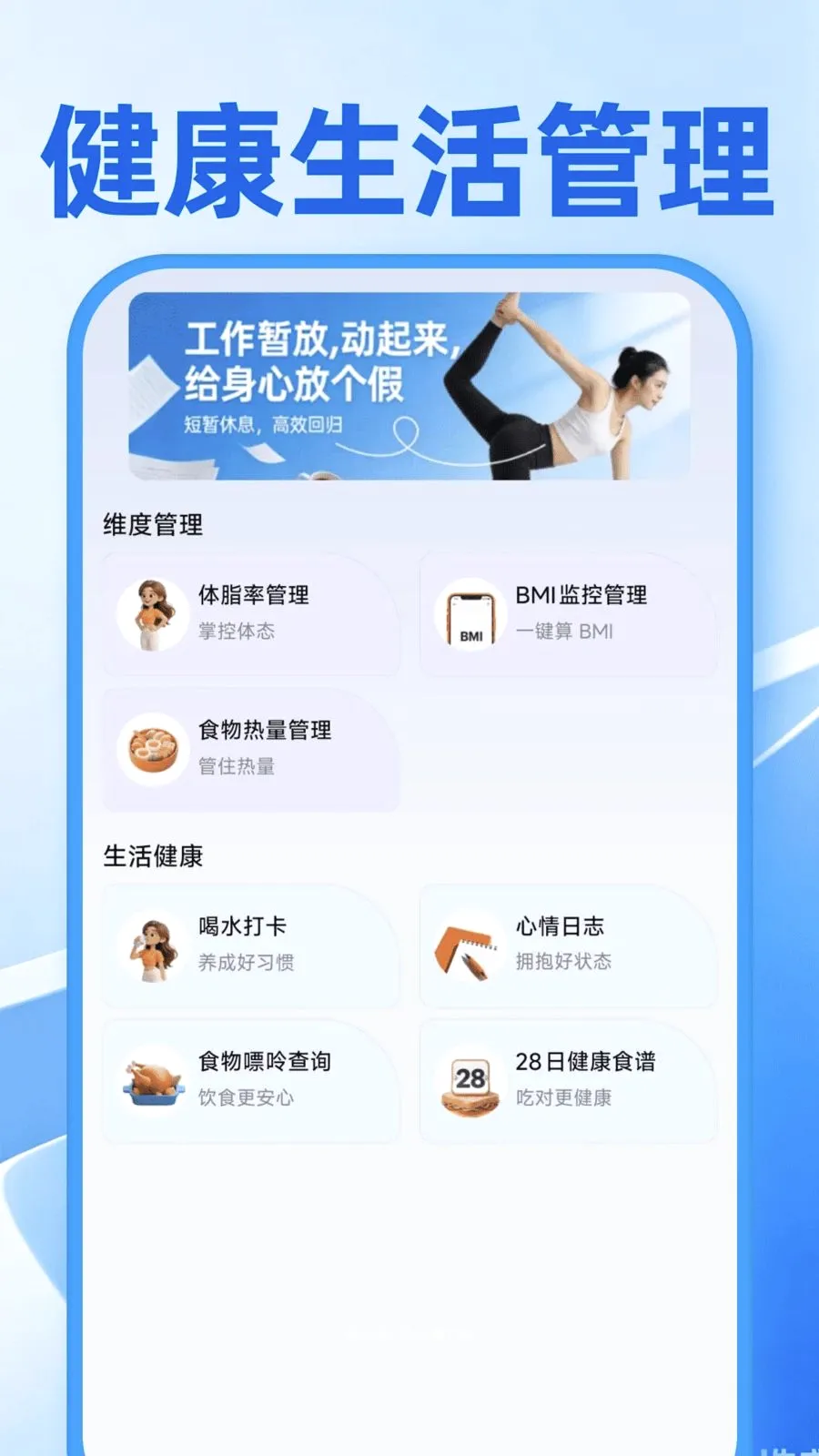 Сʱ���ǹ��������ֻ���v1.0.1 ��Ѱ��ͼ