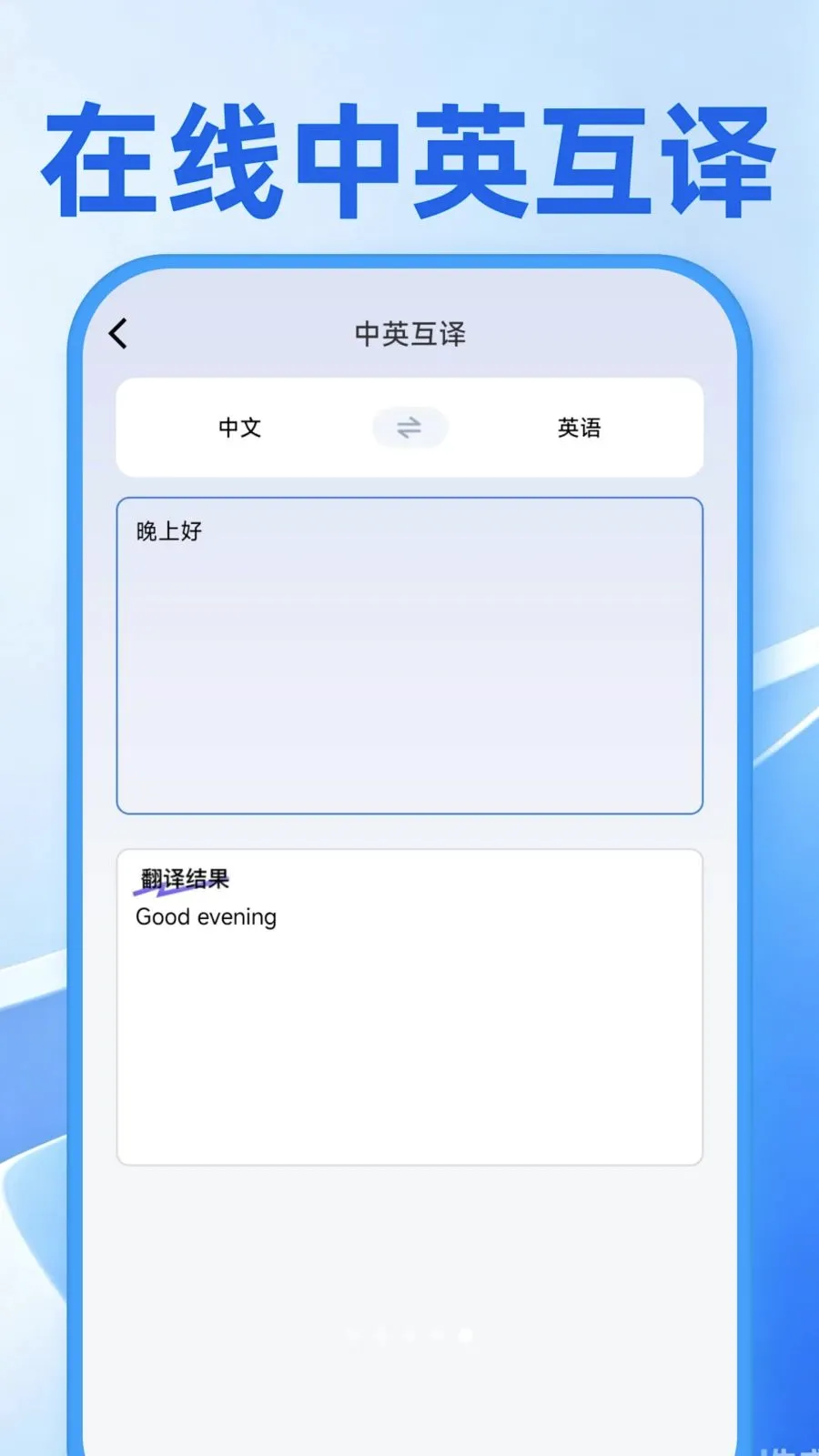 Сʱ���ǹ��������ֻ���v1.0.1 ��Ѱ��ͼ