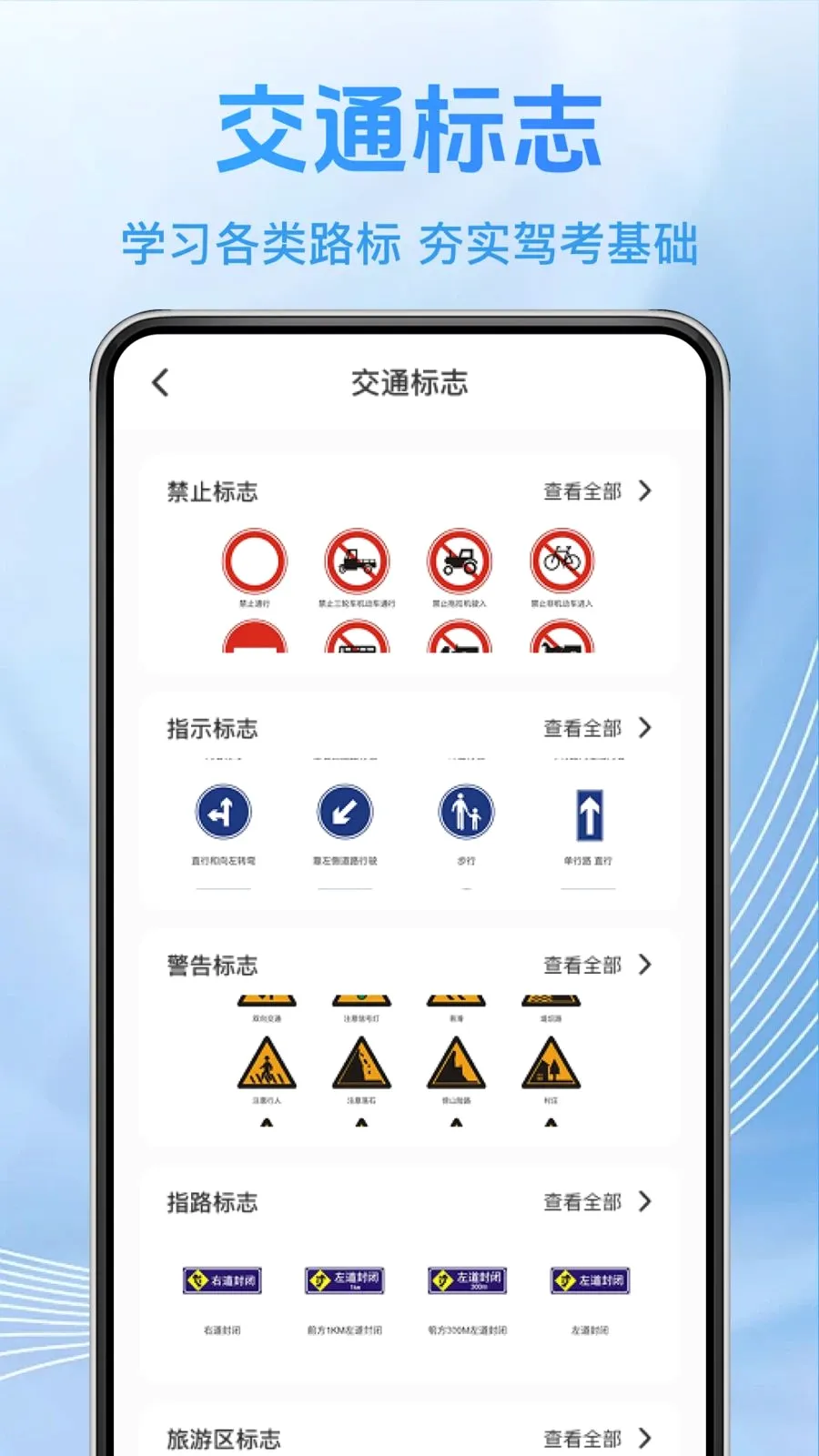��֤���俼�ⰲ׿���ֻ���v1.0.0 ��Ѱ��ͼ
