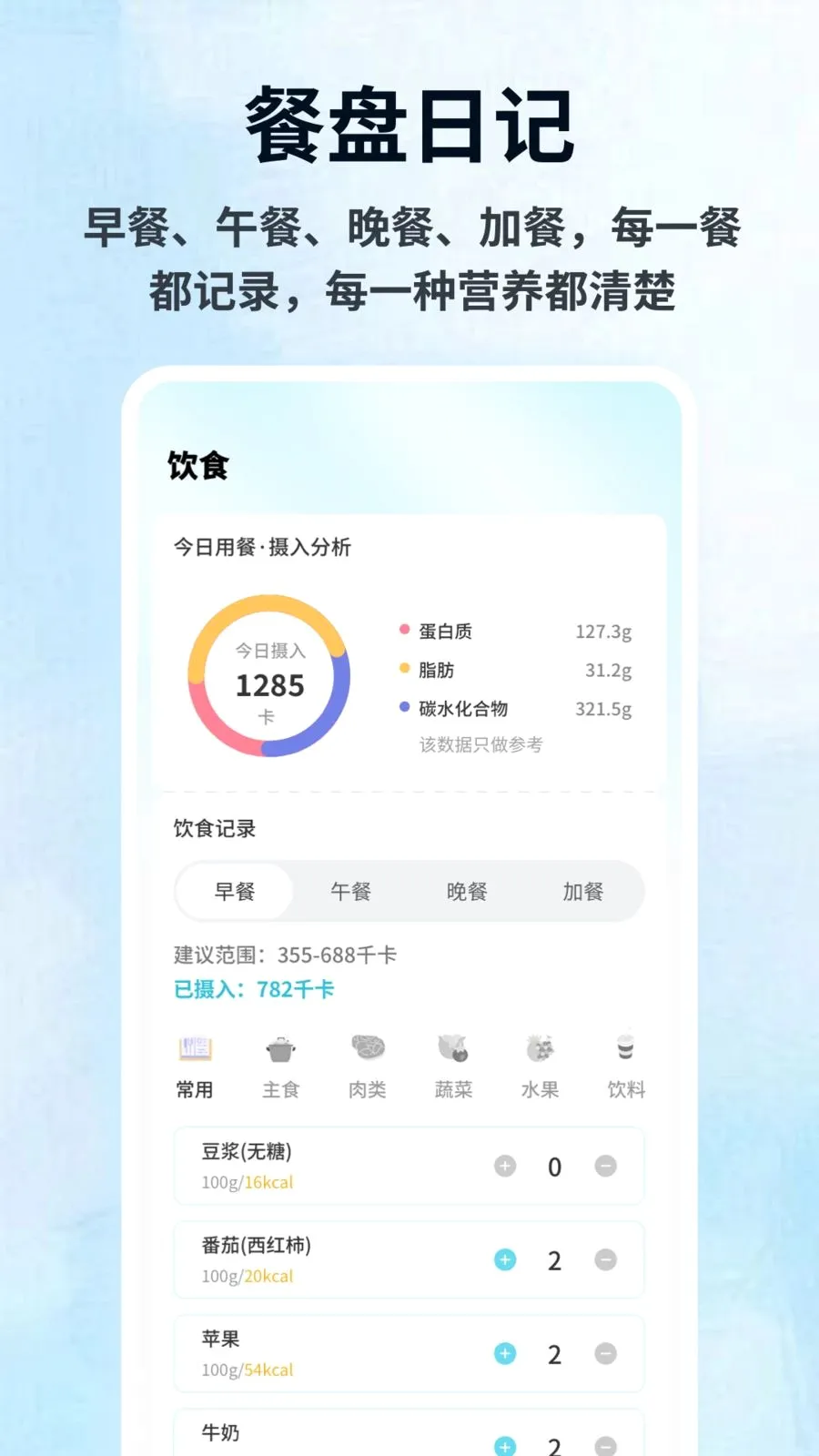 ƿ���������ֻ���v1.0.4 ��׿���ͼ