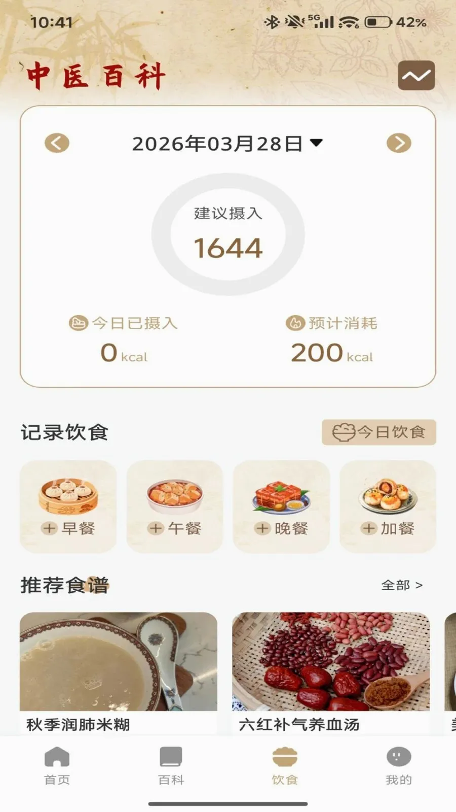 ��Ʒ������(��ҽ����ƽ̨)v1.2 ��Ѱ��ͼ