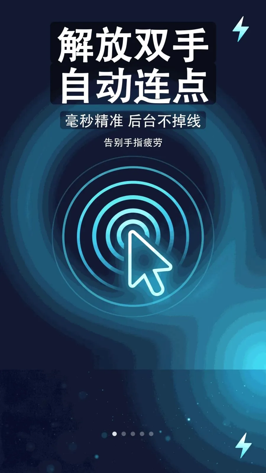 �����Զ������������Ʊ��ʦ(�Զ��������)v1.0.0 �ֻ����ͼ