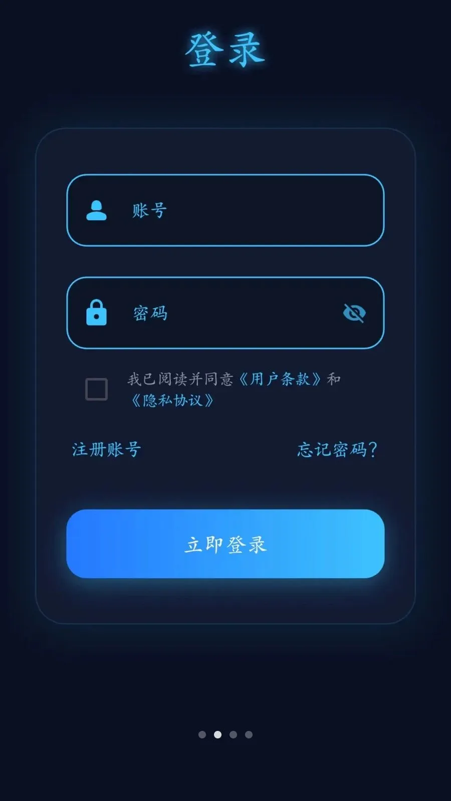 �������2026���°汾v1.0.3 ��׿���ͼ
