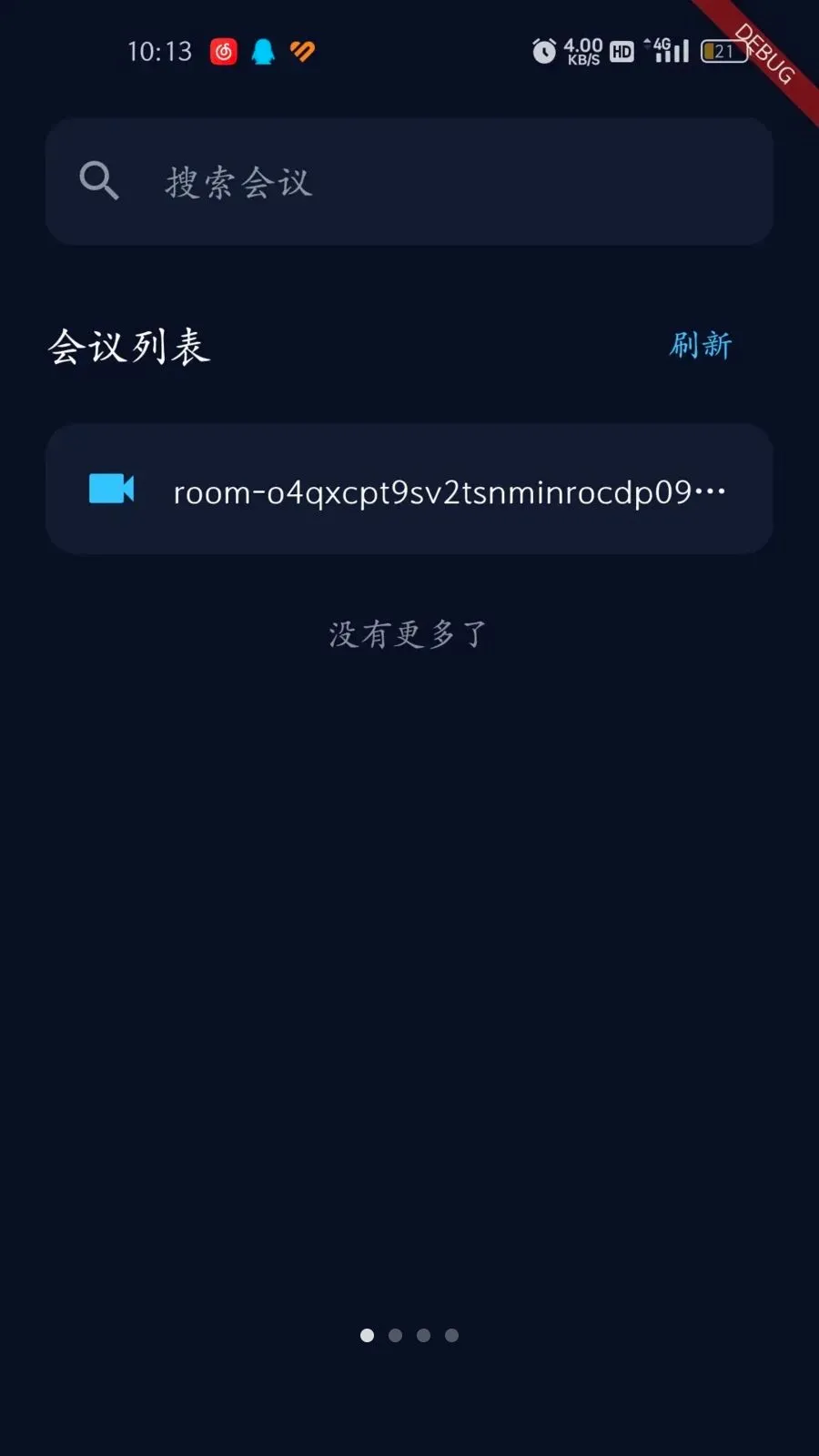 �������2026���°汾v1.0.3 ��׿���ͼ