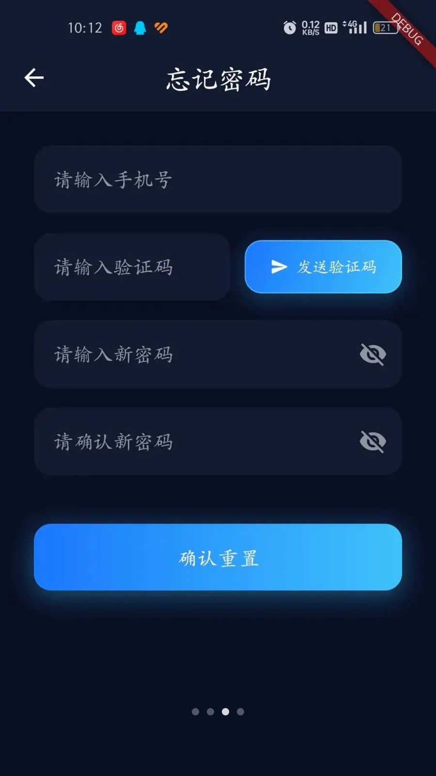 �������2026���°汾v1.0.3 ��׿���ͼ