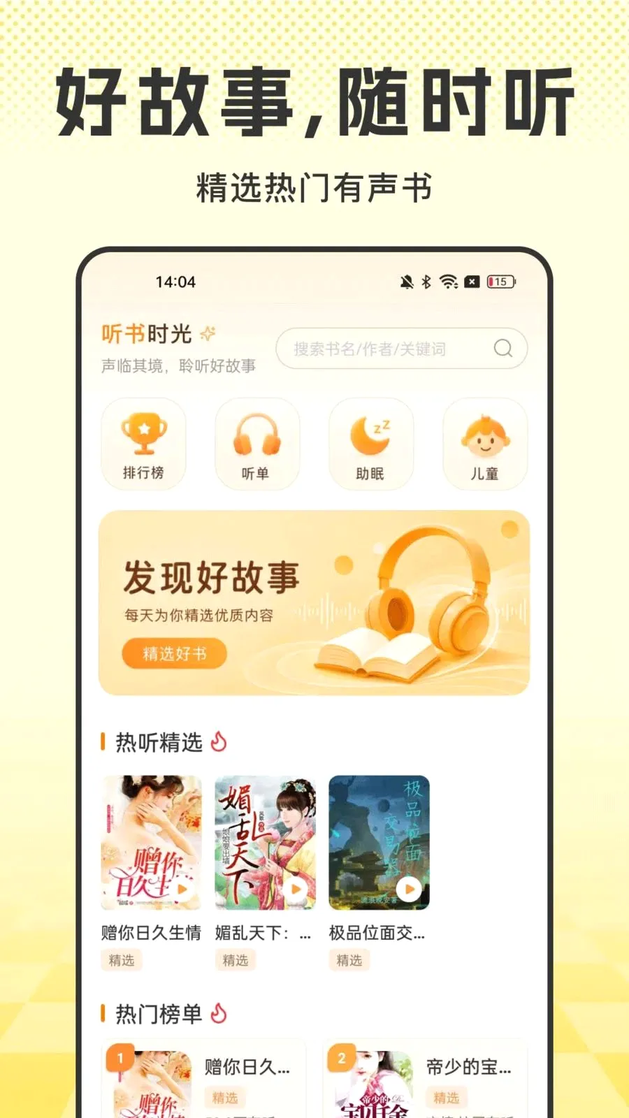 �������С˵(С˵�Ķ����鹤��)v1.0.0 �ֻ����ͼ