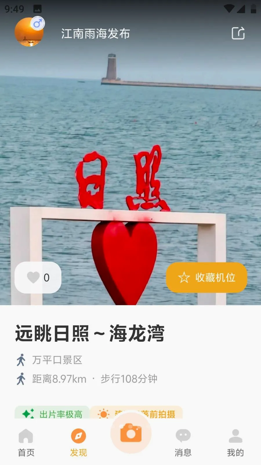 �򿨵������ֻ���v1.0.5 �ֻ����ͼ