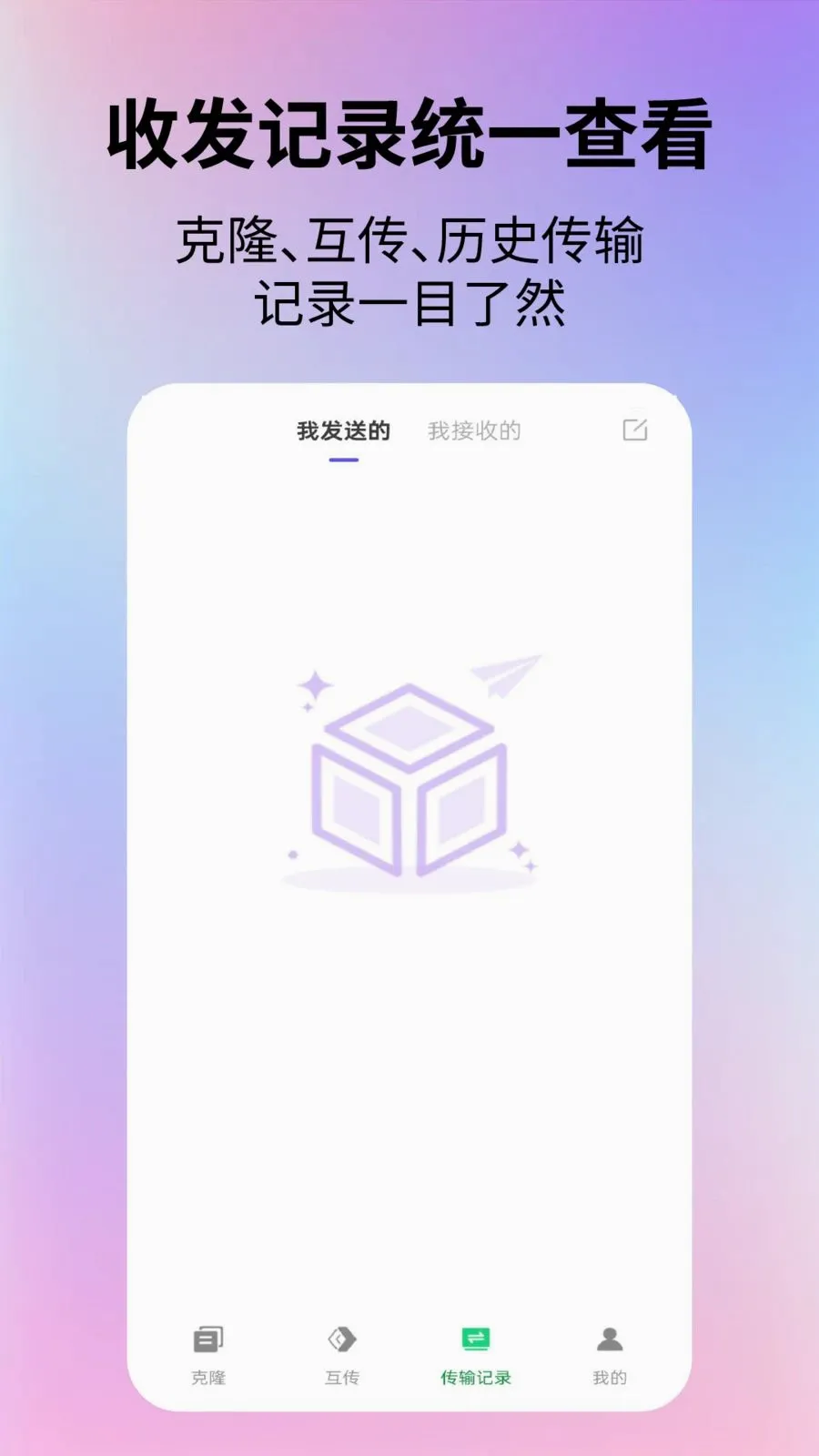 ��׿���������׿���ֻ���v2.6.2 ��׿���ͼ