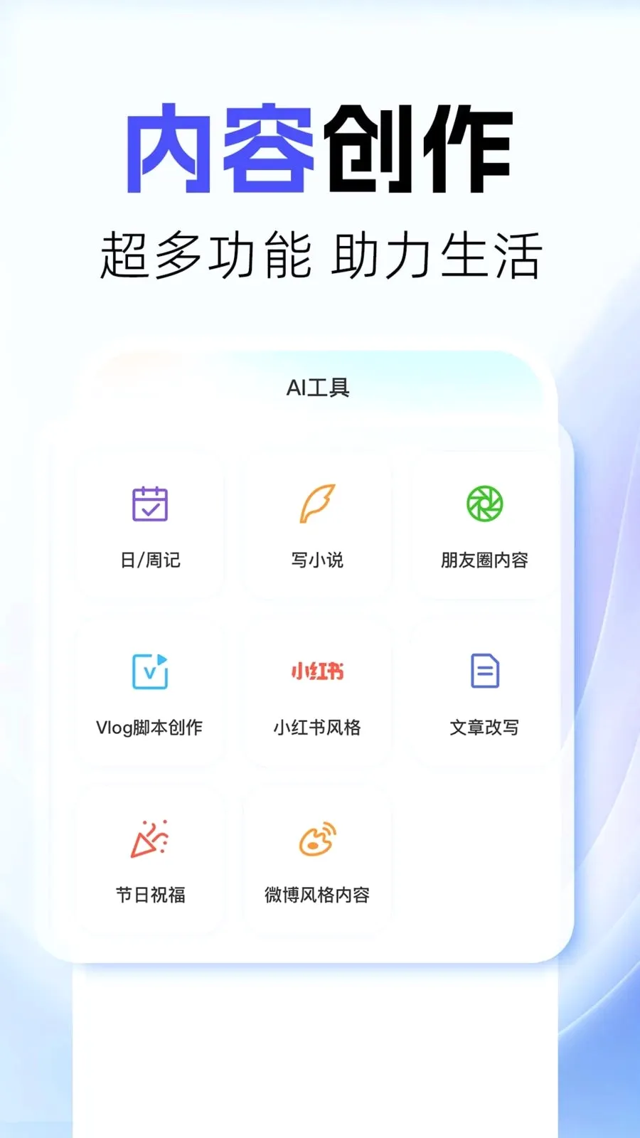 ȫ���AIȫ������(����AI���)v1.0.4 �ֻ����ͼ