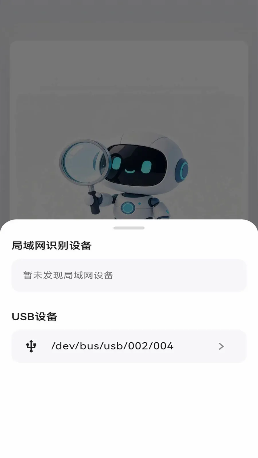 ĿѰ2026���°汾v1.0.13 ��Ѱ��ͼ