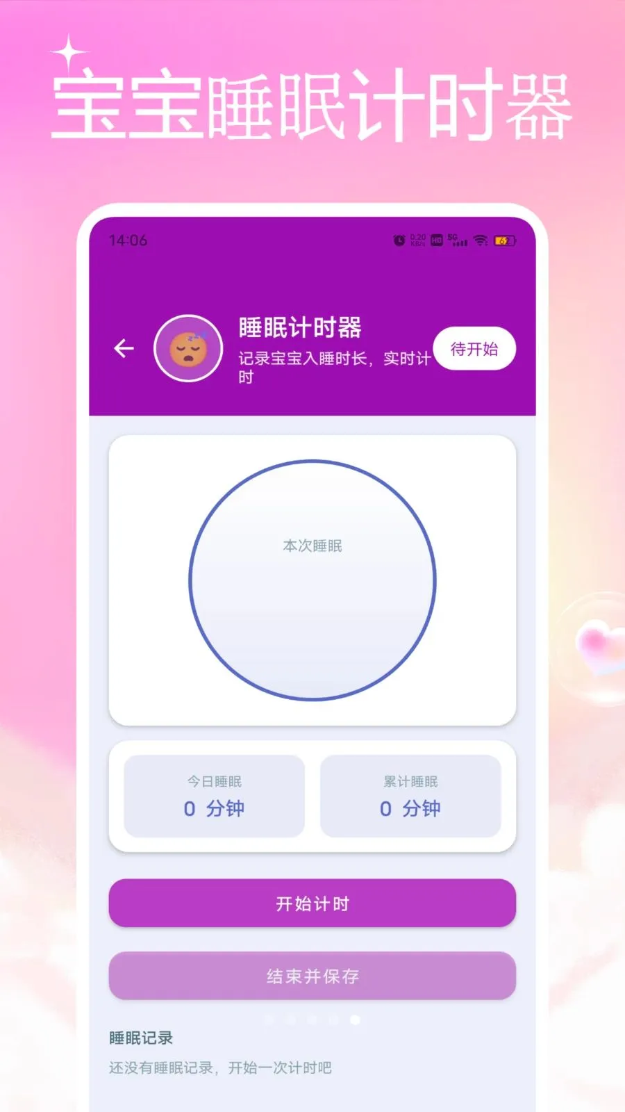�ױ����ɳ���������ֻ���v1.0.0 �ֻ����ͼ